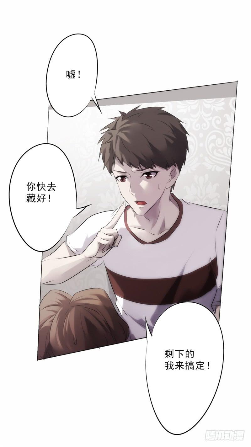 最强农民工 第七话 都是误会 第4页