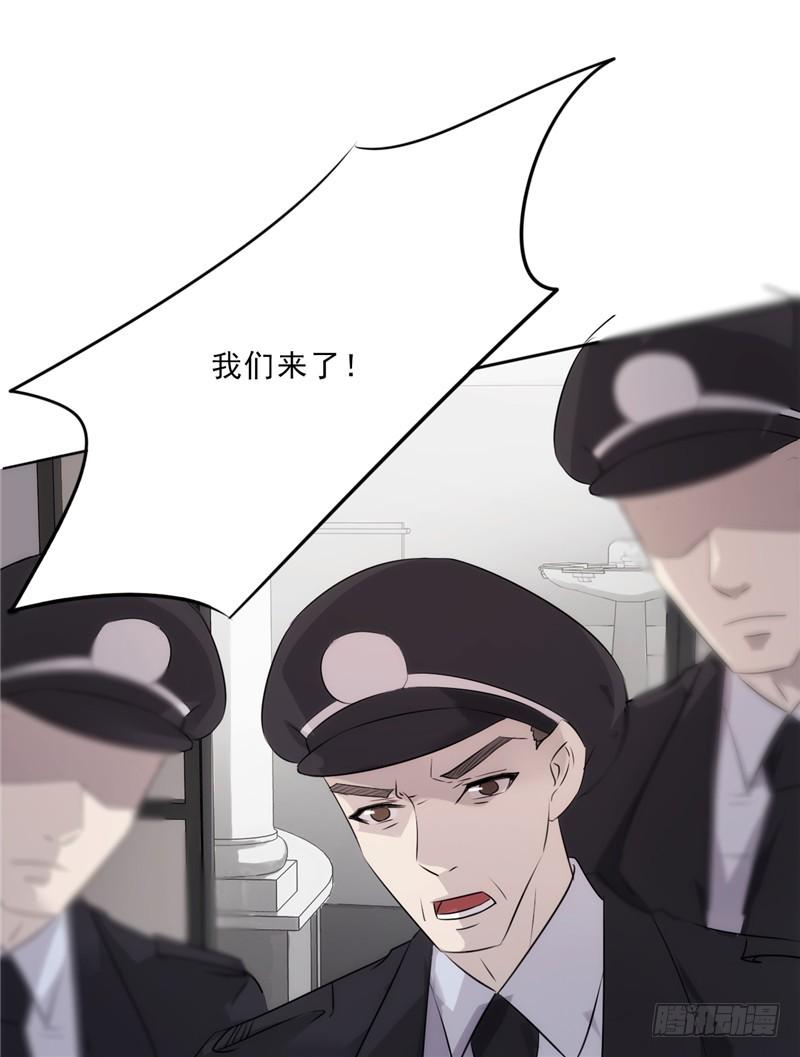 最强农民工 第七话 都是误会 第15页