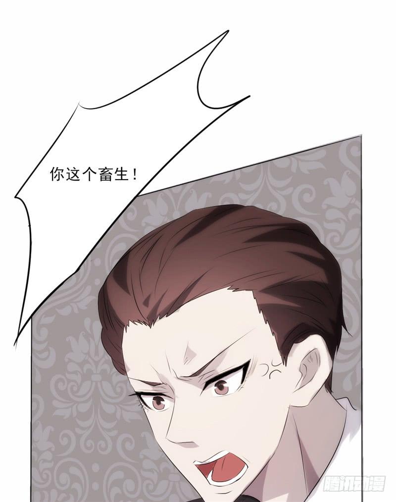 最强农民工 第七话 都是误会 第7页