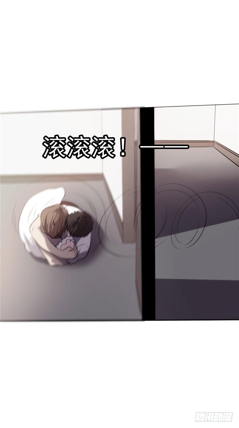 最强农民工 第七话 都是误会 第3页