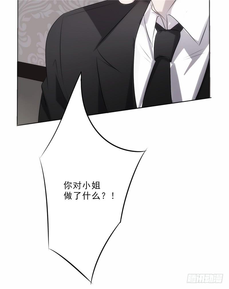 最强农民工 第七话 都是误会 第8页