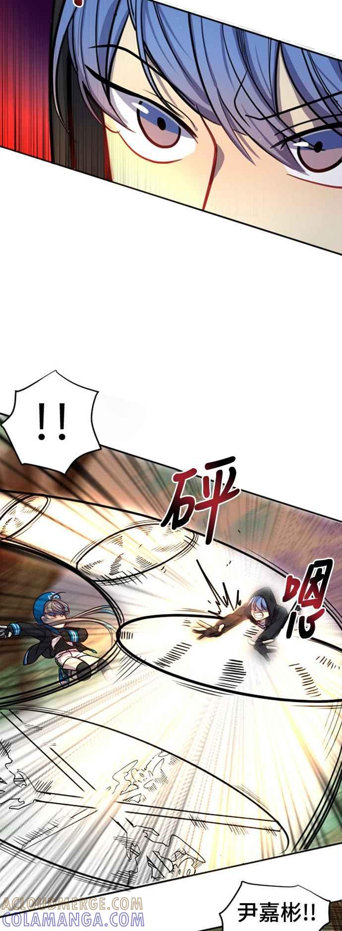 《变身外套》[第14话] 抢夺 第19页