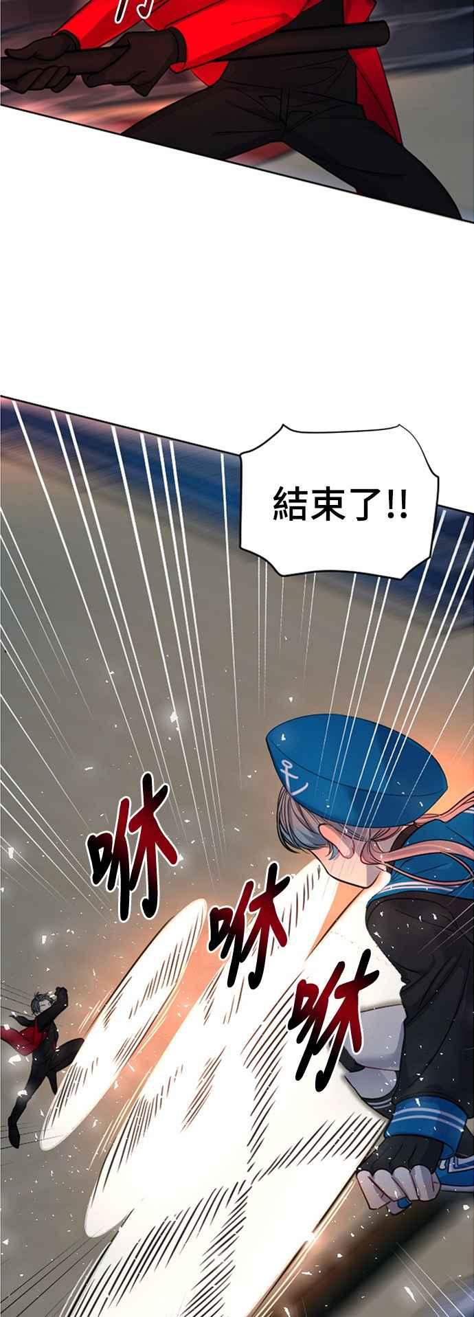 《变身外套》[第16话] 门 第48页