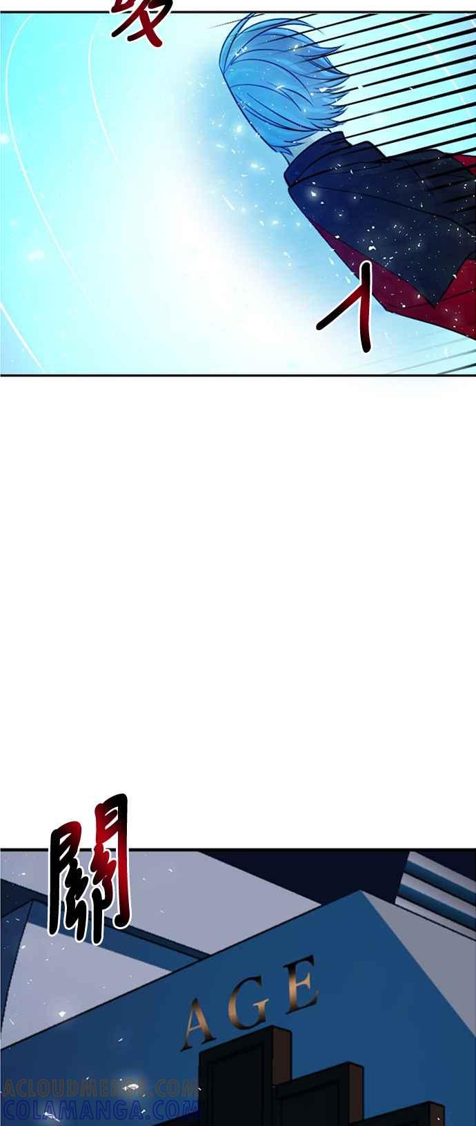 《变身外套》[第16话] 门 第55页