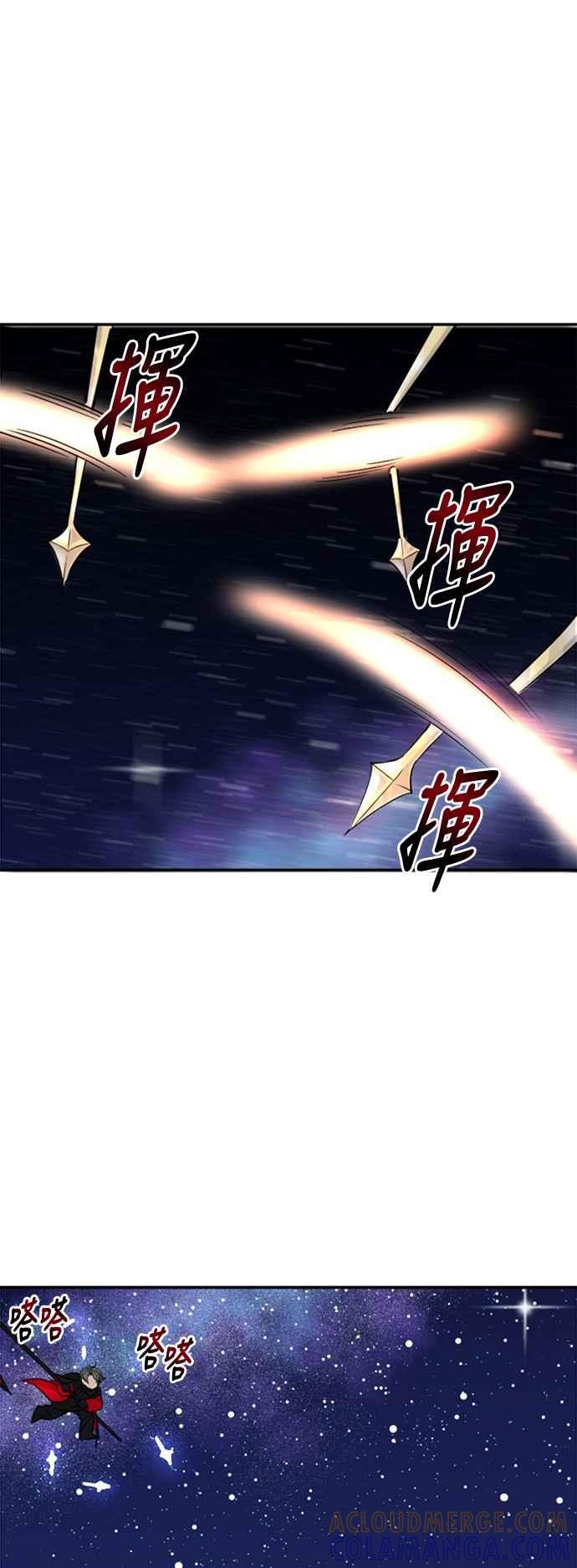 《变身外套》[第18话] 不同的时间 第37页