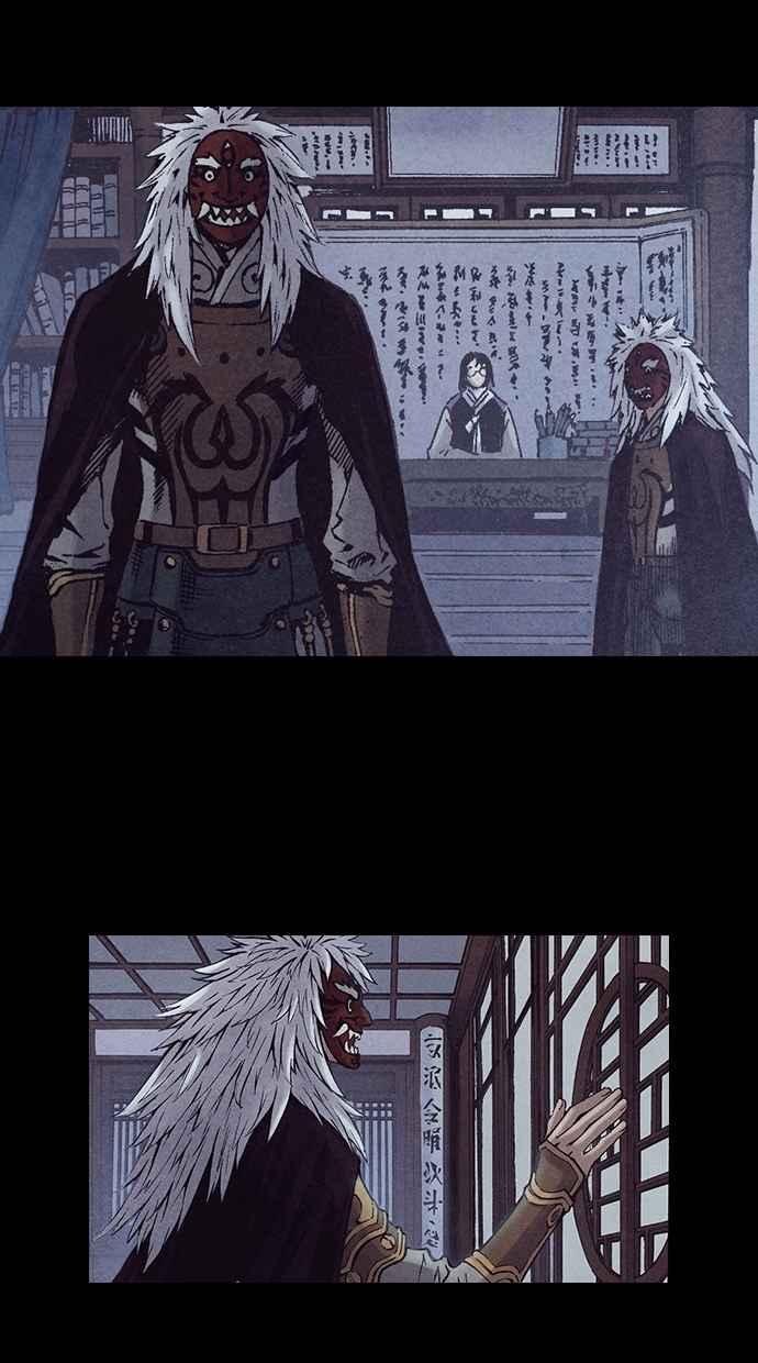 《新暗行御史》第207话 第24页