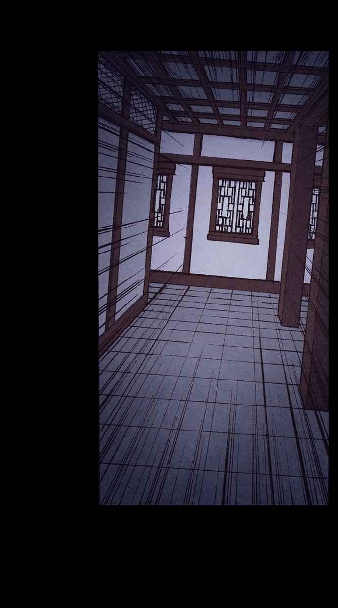 《新暗行御史》第207话 第16页
