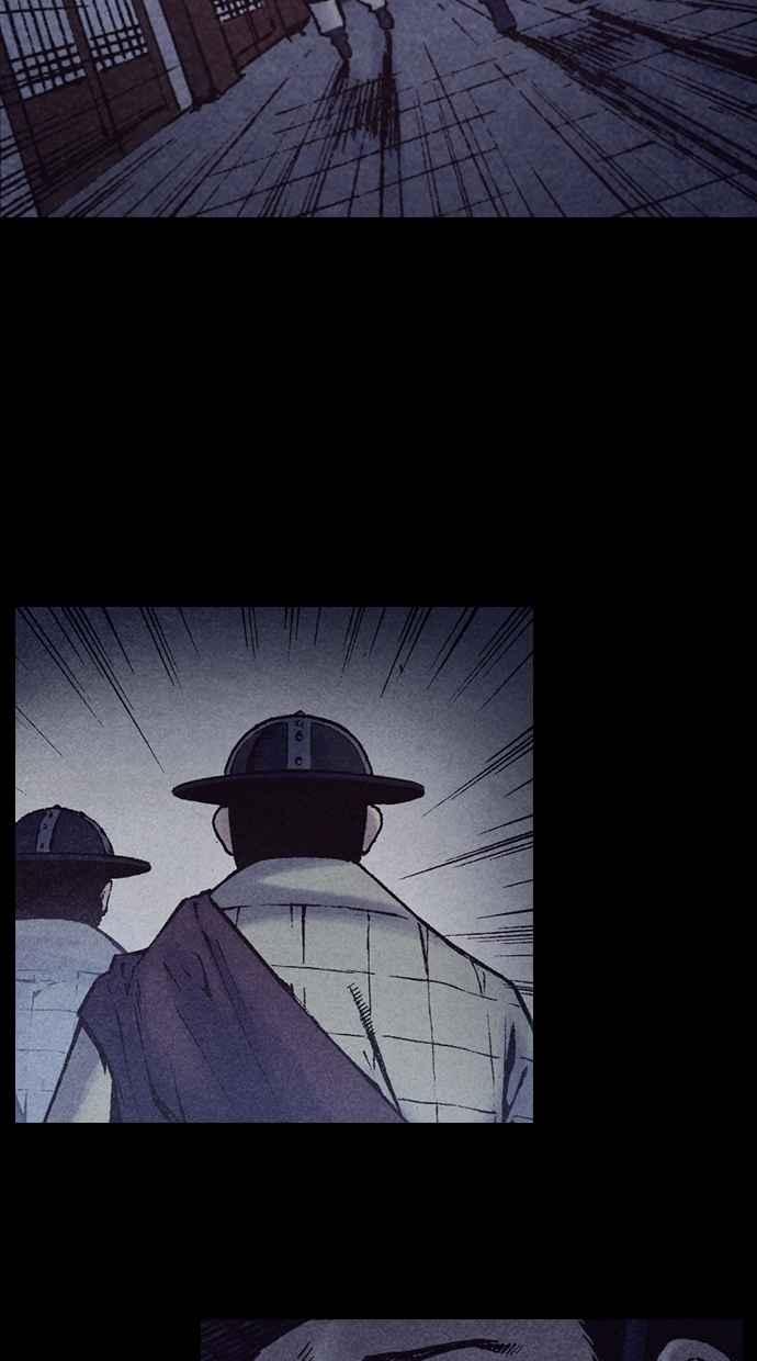 《新暗行御史》第207话 第18页