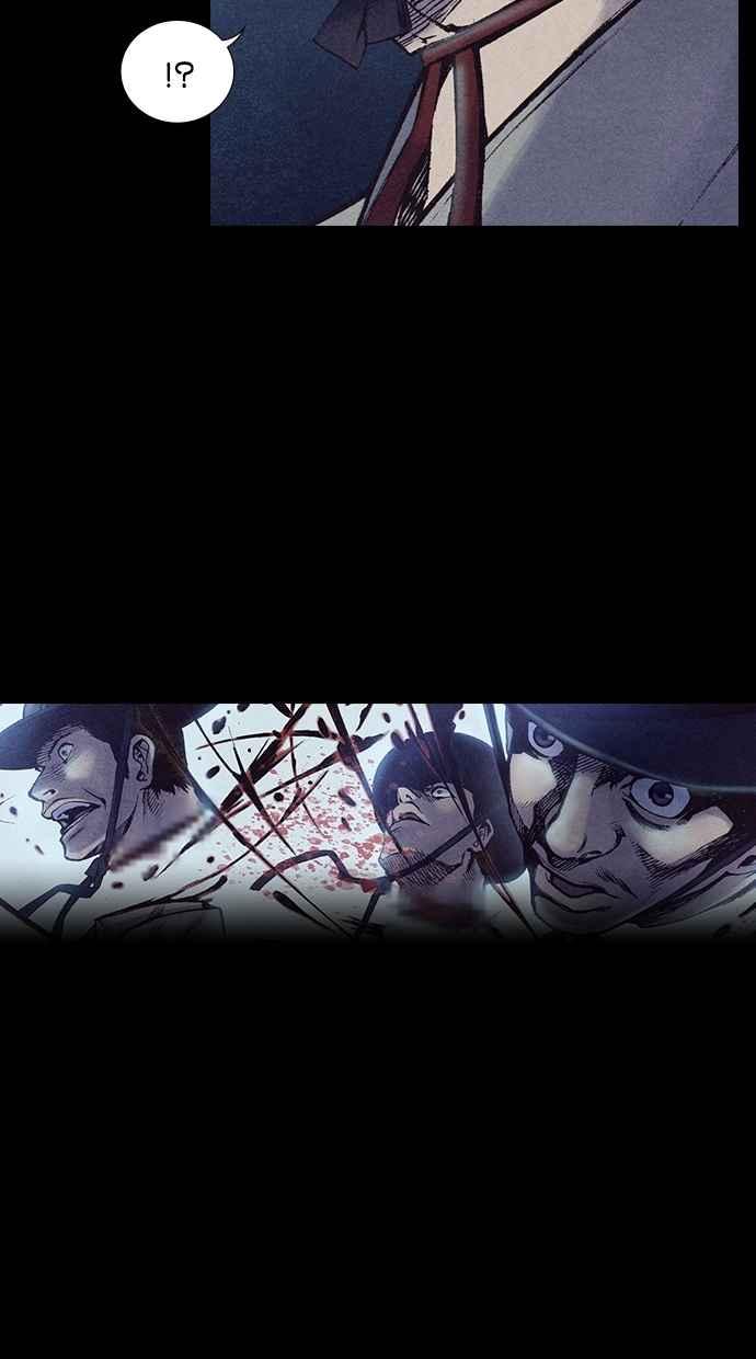 《新暗行御史》第207话 第14页