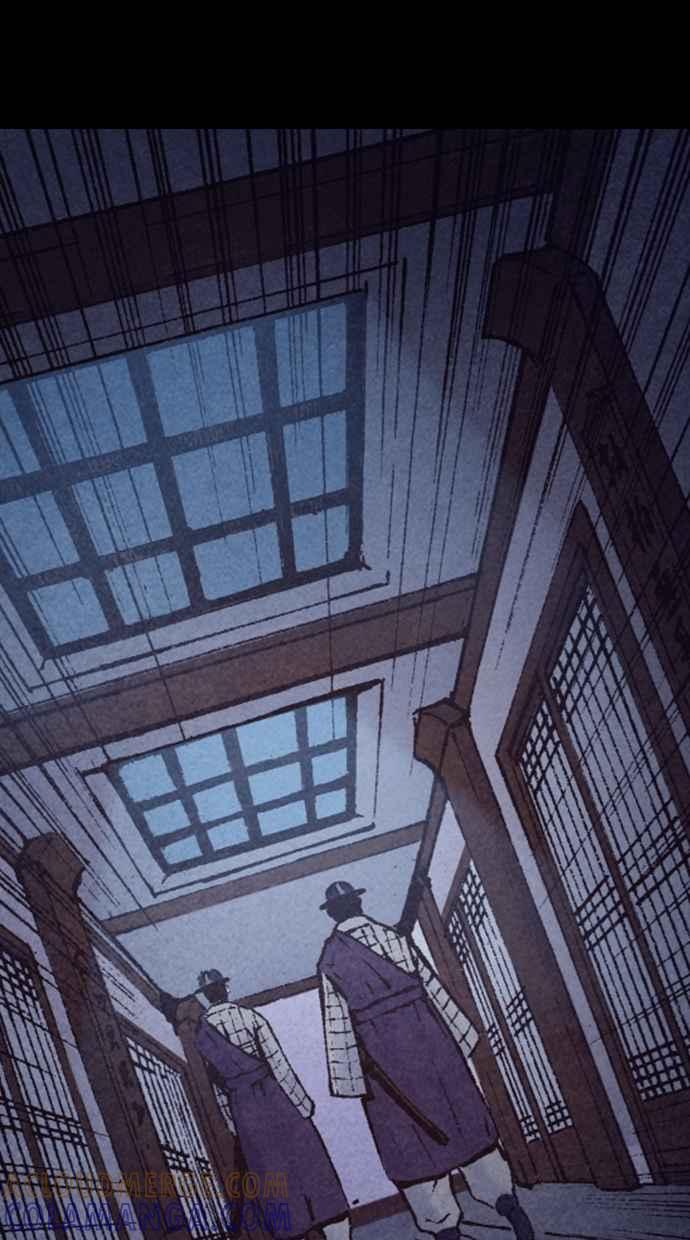 《新暗行御史》第207话 第17页