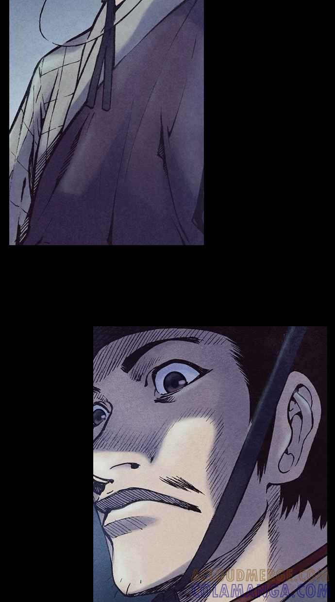 《新暗行御史》第207话 第13页