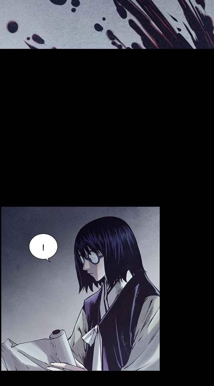 《新暗行御史》第207话 第22页