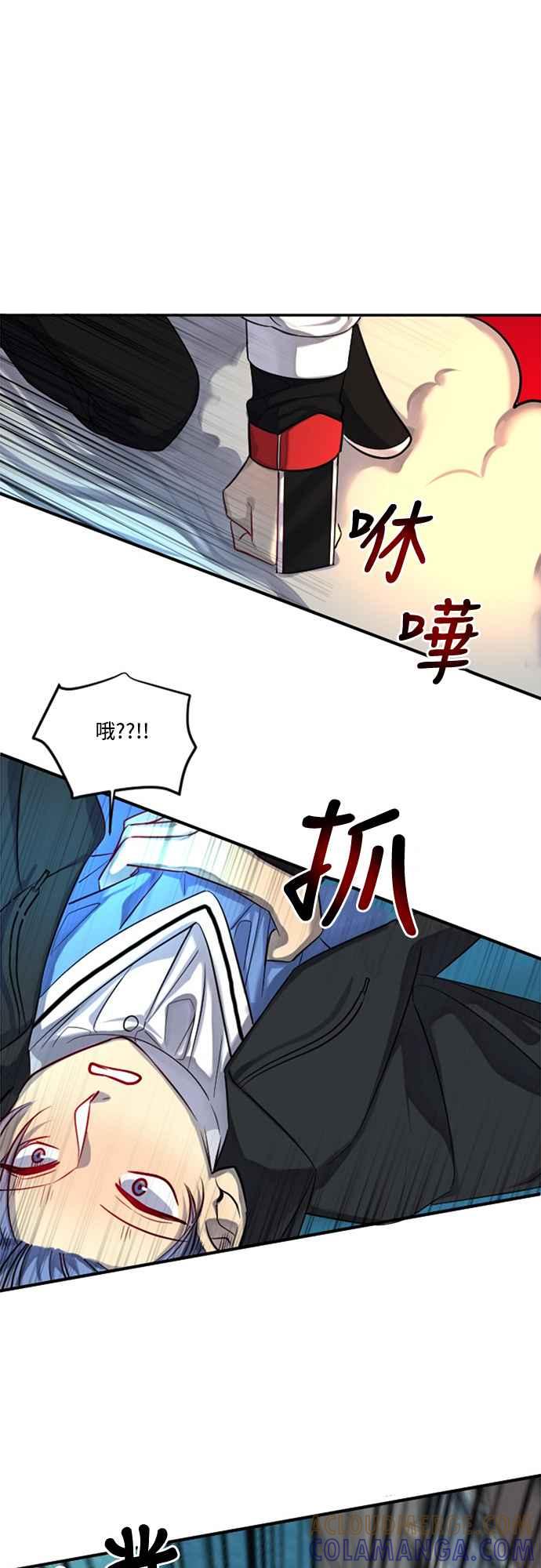 《变身外套》[第20话] 弱点 第19页