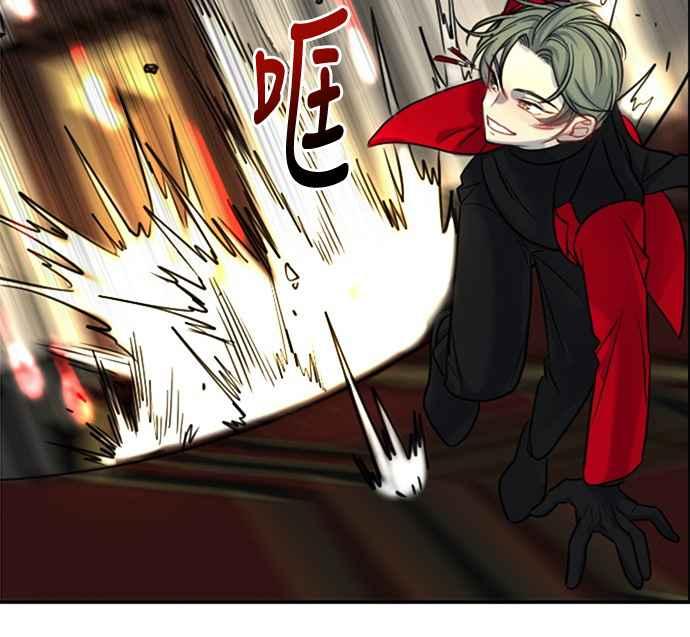 《变身外套》[第21话] 帮助 第44页