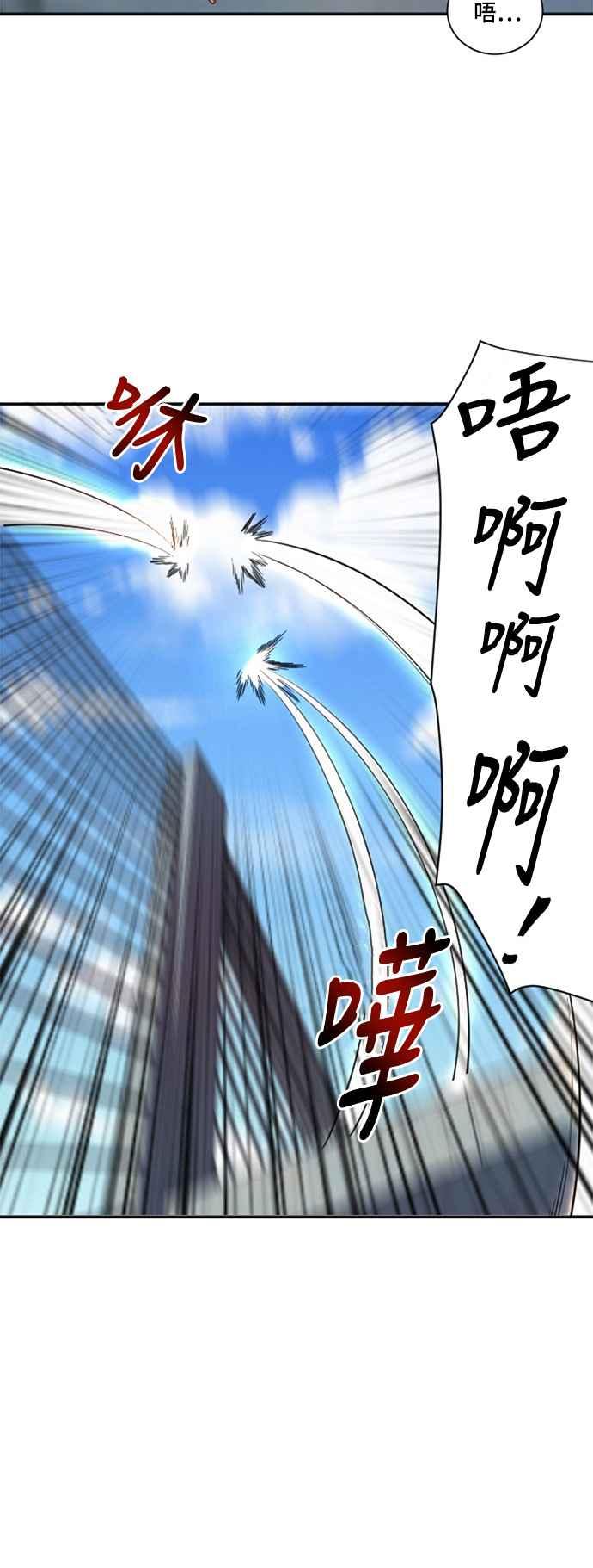 《变身外套》[第21话] 帮助 第8页