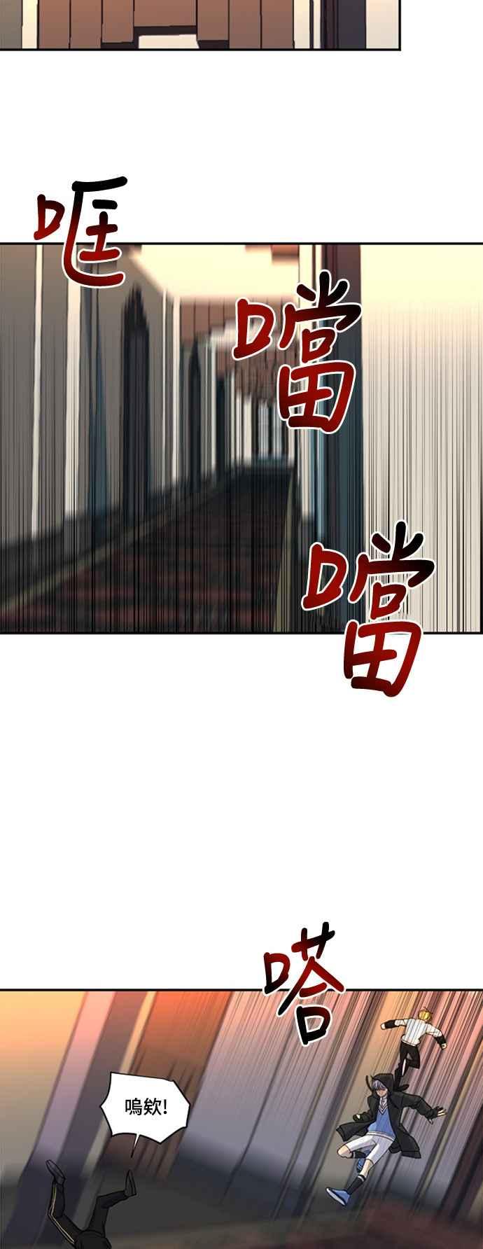 《变身外套》[第21话] 帮助 第11页