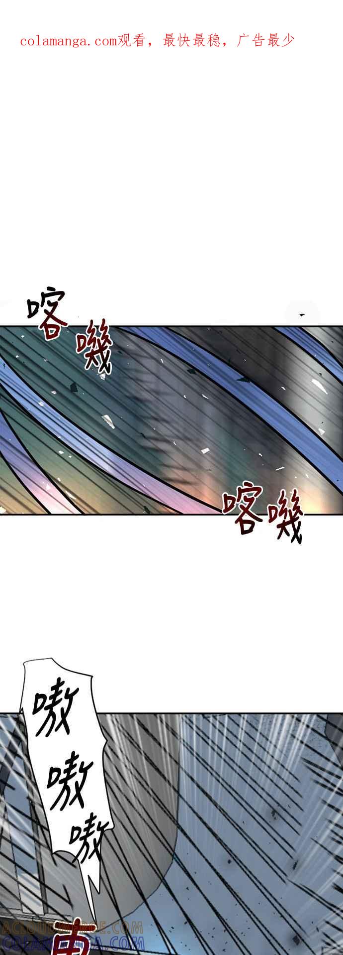 《变身外套》[第21话] 帮助 第1页