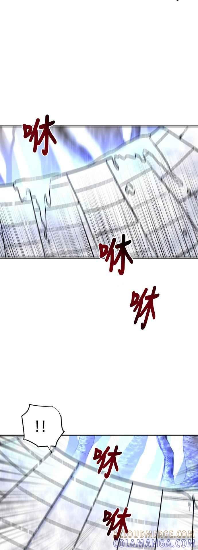 《变身外套》[第22话] 迷宫 第37页
