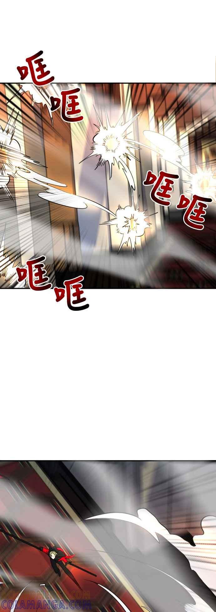 《变身外套》[第22话] 迷宫 第9页