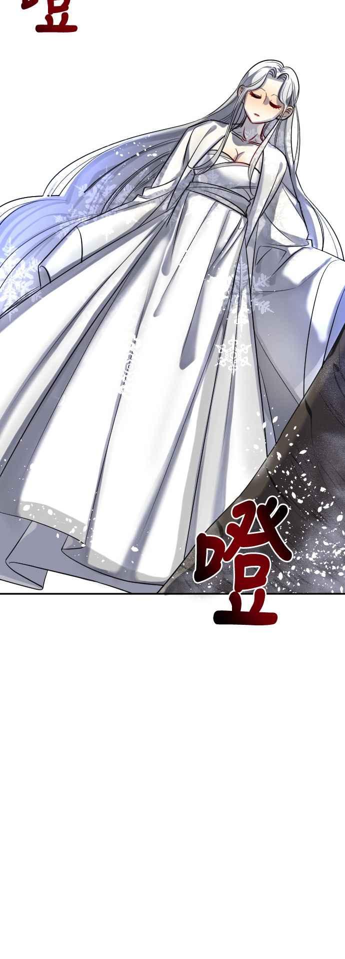 《变身外套》[第22话] 迷宫 第34页