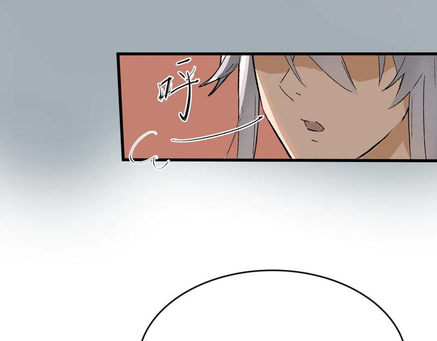 《神仙de经纪人》第27话 决一胜负 第91页
