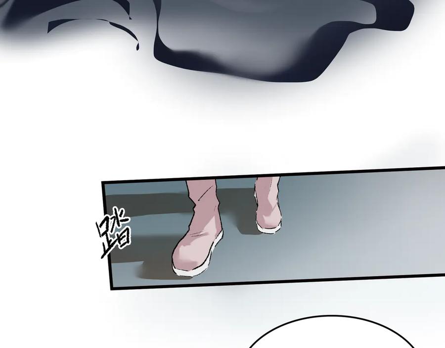 《神仙de经纪人》第27话 决一胜负 第51页