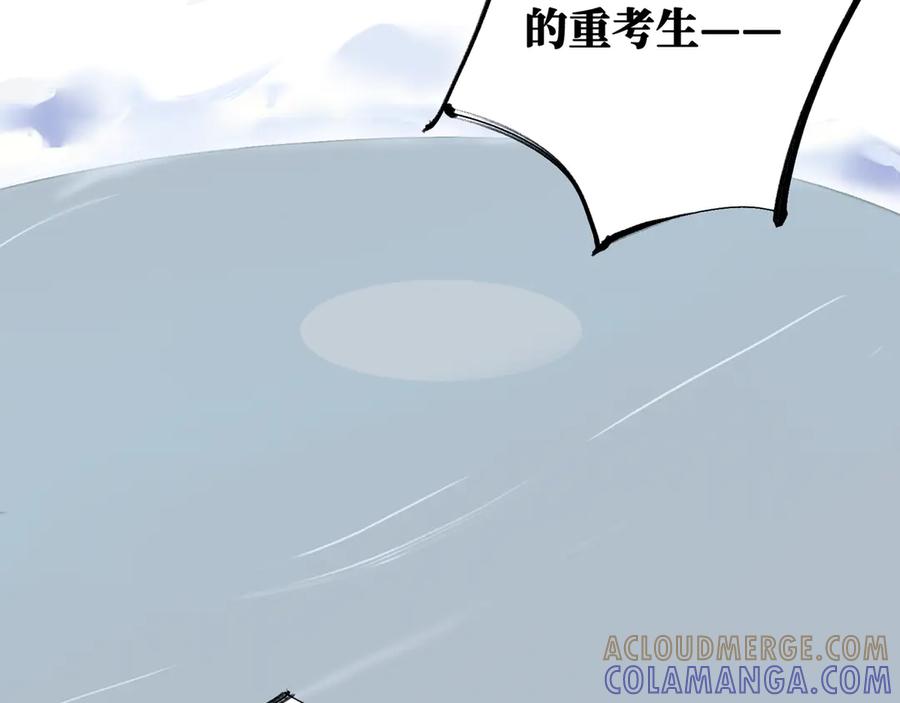 《神仙de经纪人》第27话 决一胜负 第37页