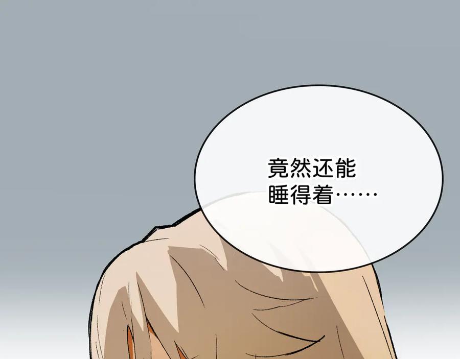《神仙de经纪人》第27话 决一胜负 第55页