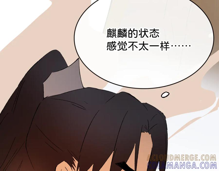 《神仙de经纪人》第27话 决一胜负 第57页