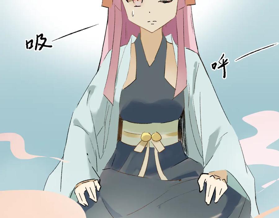 《神仙de经纪人》第27话 决一胜负 第44页