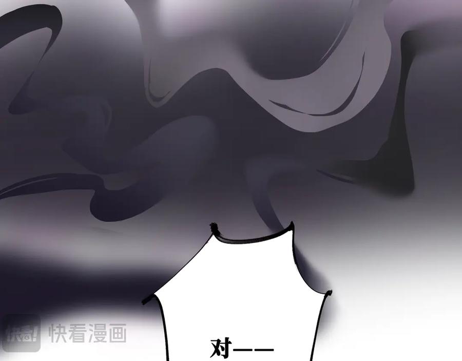 《神仙de经纪人》第27话 决一胜负 第35页