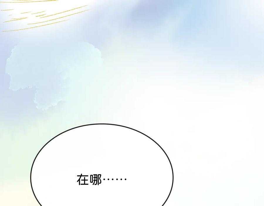 《神仙de经纪人》第27话 决一胜负 第104页