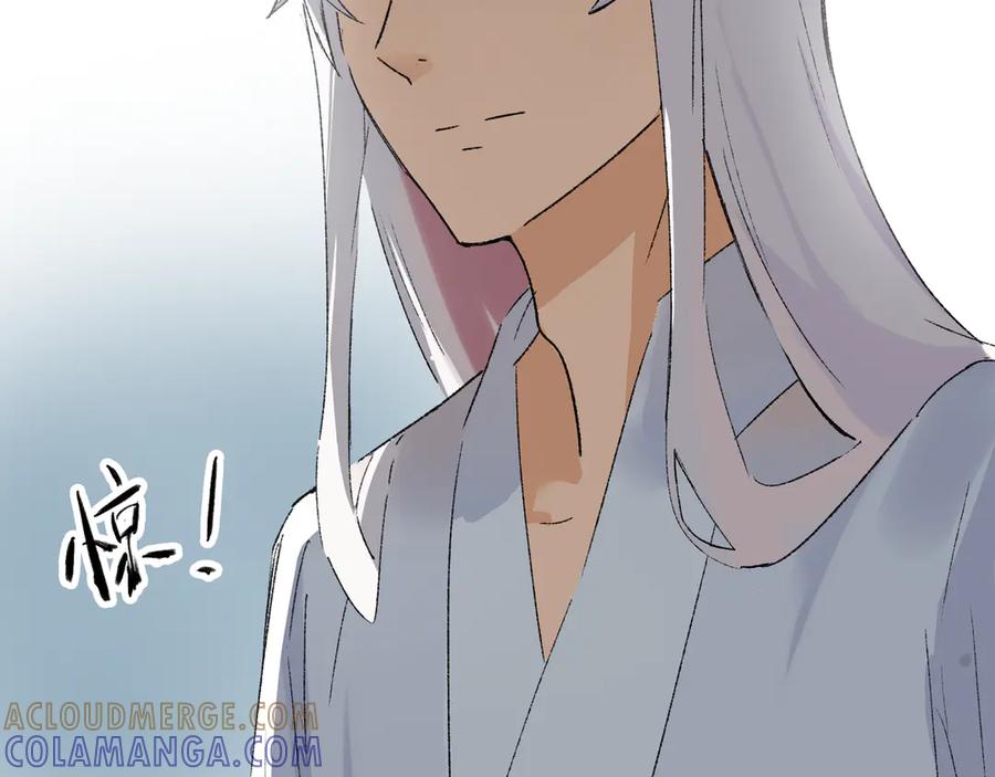 《神仙de经纪人》第27话 决一胜负 第93页