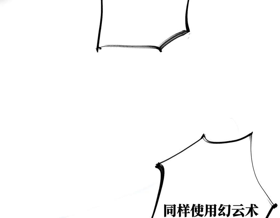 《神仙de经纪人》第27话 决一胜负 第36页