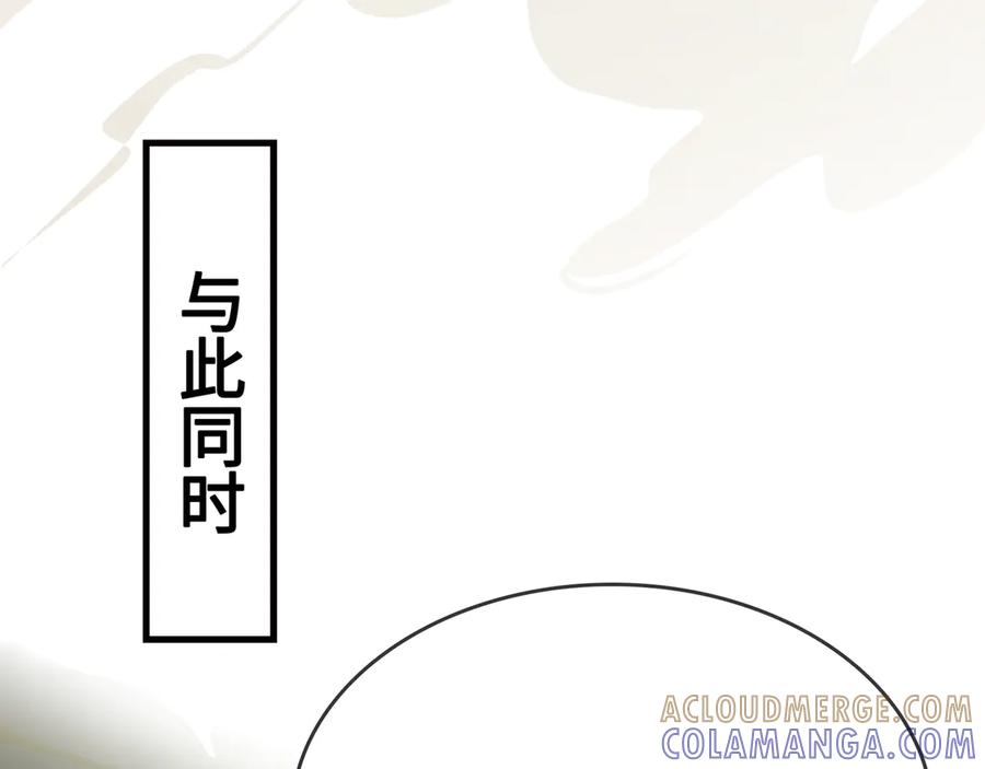 《神仙de经纪人》第28话 鬼打墙 第53页