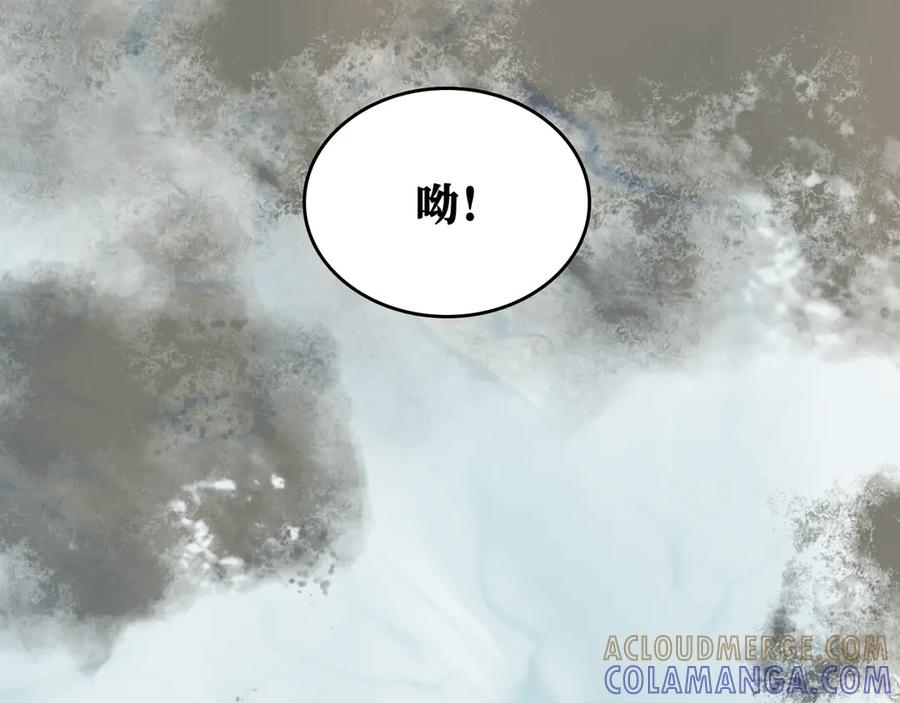《神仙de经纪人》第28话 鬼打墙 第81页