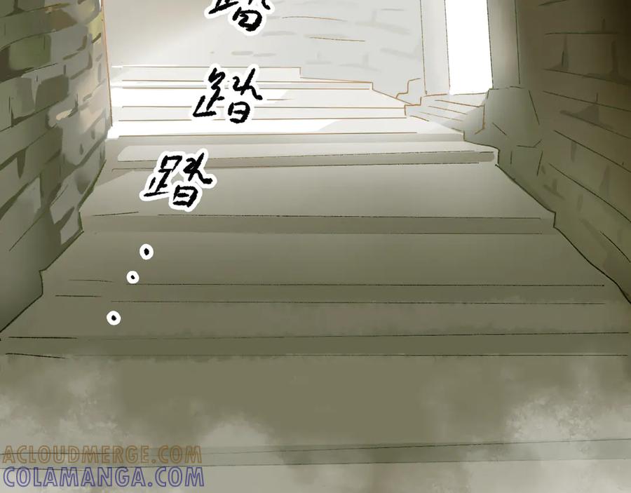 《神仙de经纪人》第28话 鬼打墙 第65页