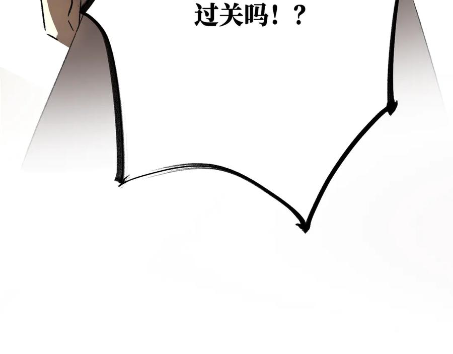 《神仙de经纪人》第28话 鬼打墙 第42页