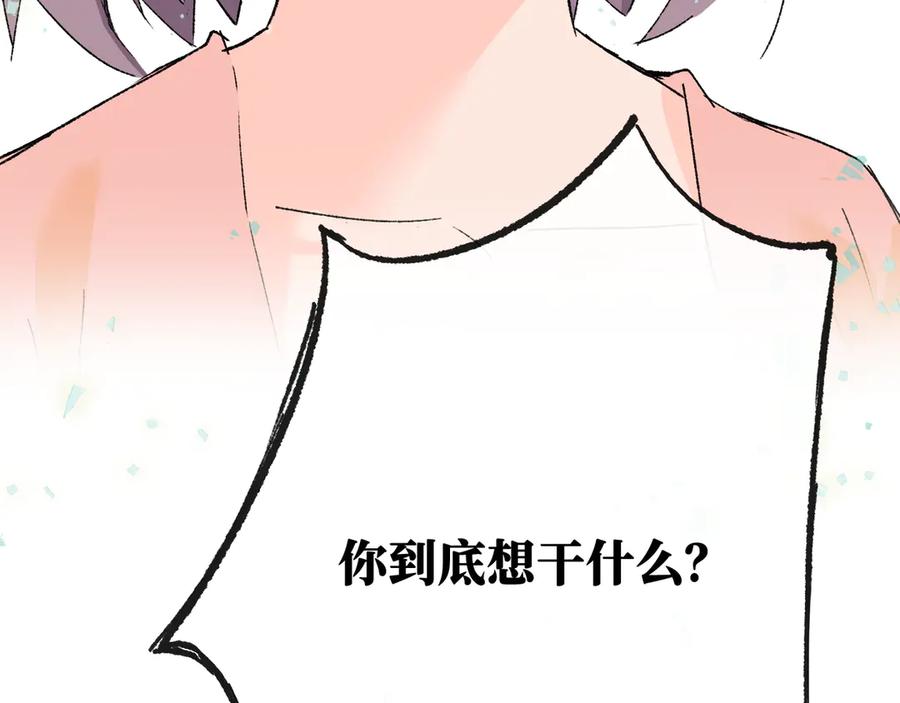 《神仙de经纪人》第28话 鬼打墙 第106页