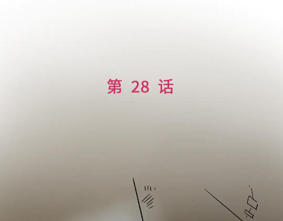 《神仙de经纪人》第28话 鬼打墙 第18页