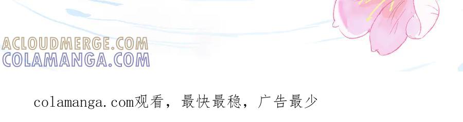 《神仙de经纪人》第28话 鬼打墙 第117页