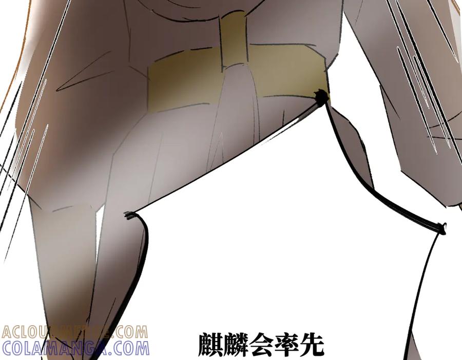 《神仙de经纪人》第28话 鬼打墙 第41页