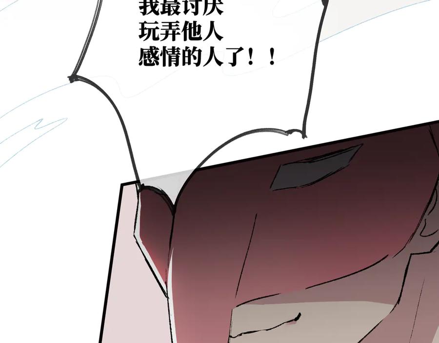 《神仙de经纪人》第29话 静静失踪 第6页