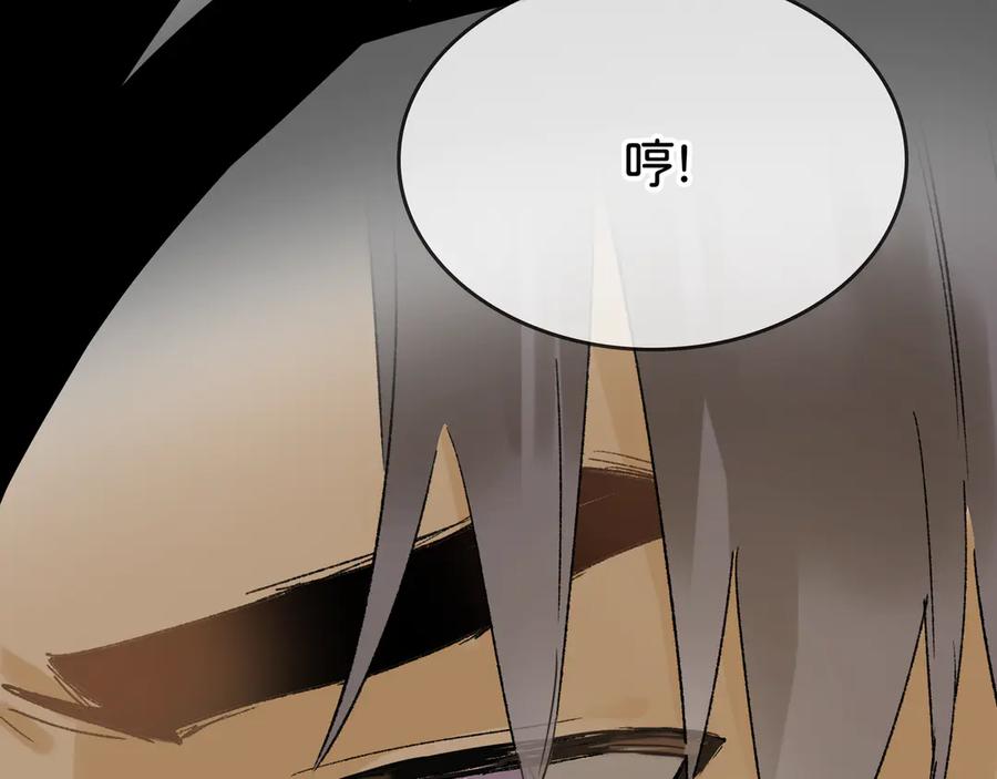 《神仙de经纪人》第29话 静静失踪 第42页
