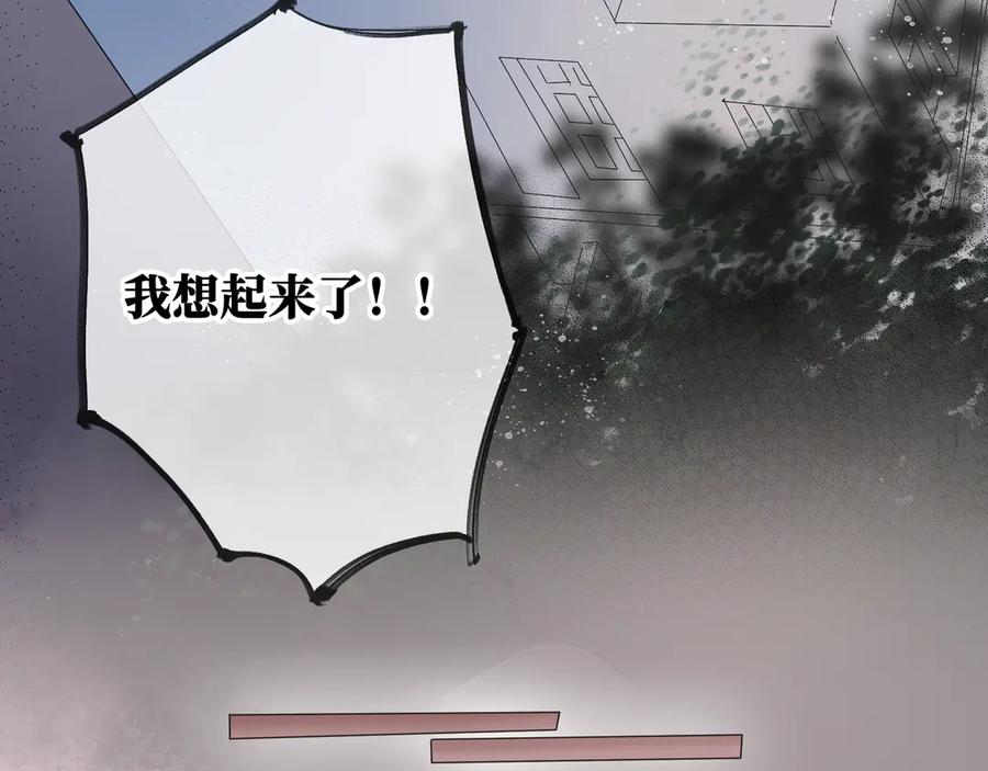 《神仙de经纪人》第29话 静静失踪 第28页
