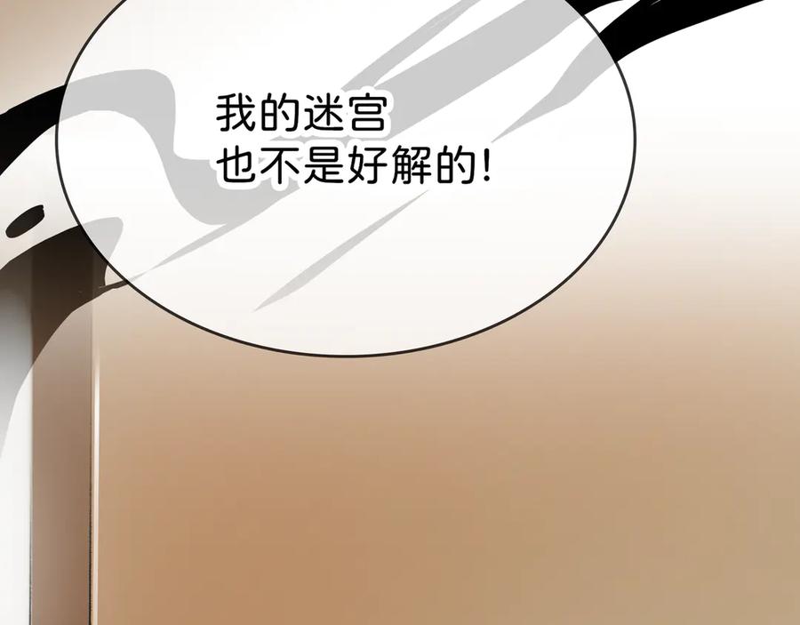 《神仙de经纪人》第29话 静静失踪 第44页
