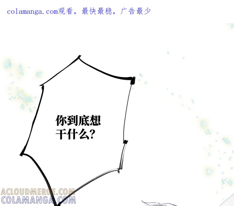 《神仙de经纪人》第29话 静静失踪 第1页