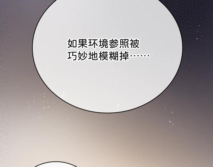 《神仙de经纪人》第29话 静静失踪 第36页