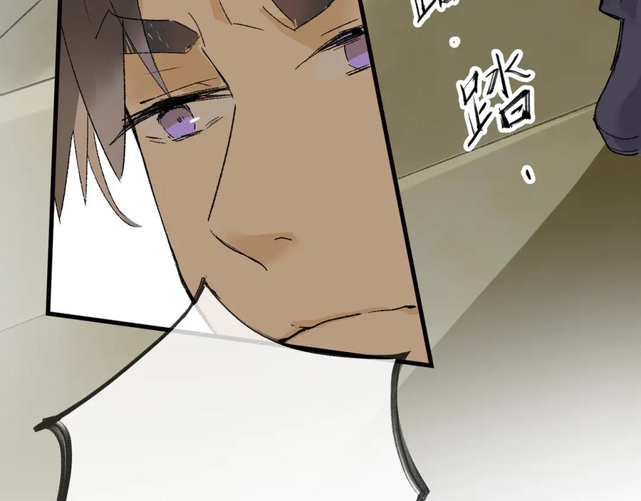 《神仙de经纪人》第29话 静静失踪 第24页