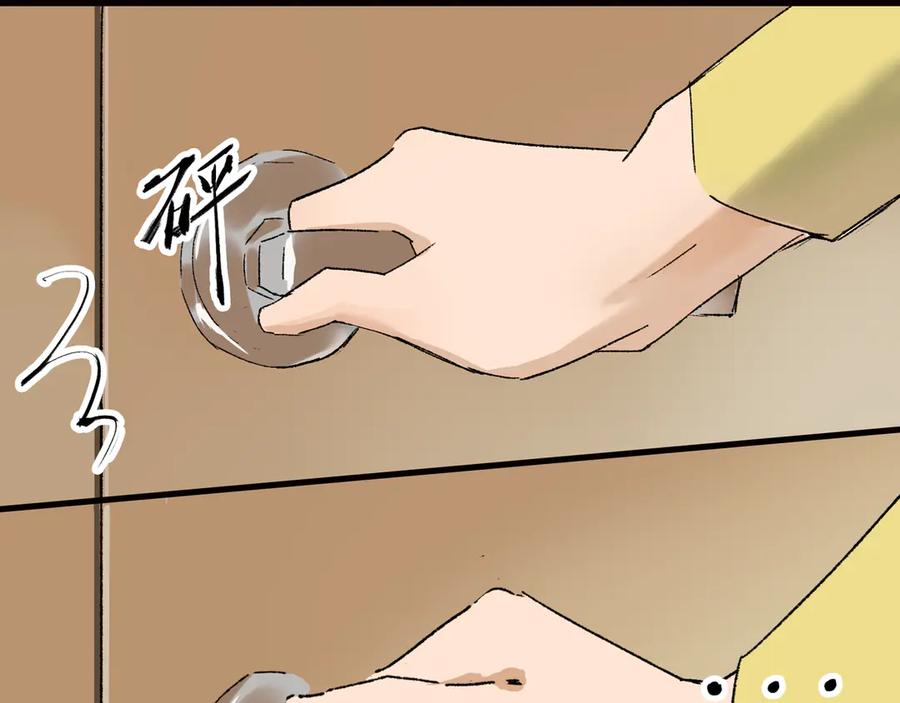 《神仙de经纪人》第29话 静静失踪 第64页